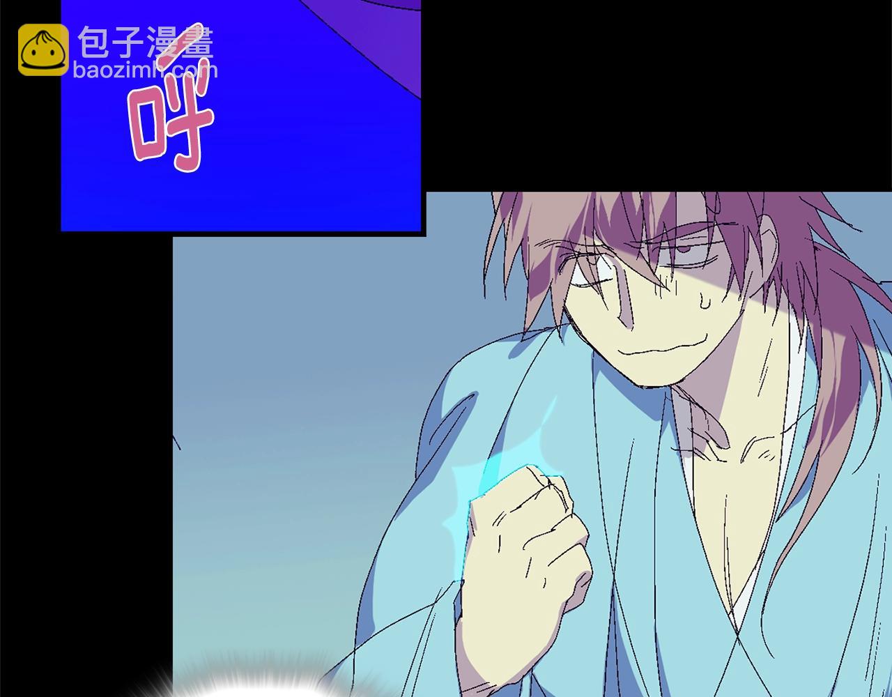 《武林第一废》第141话 豪气冲天 第47页