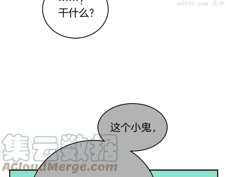 《武林第一废》第114话 受审 第40页