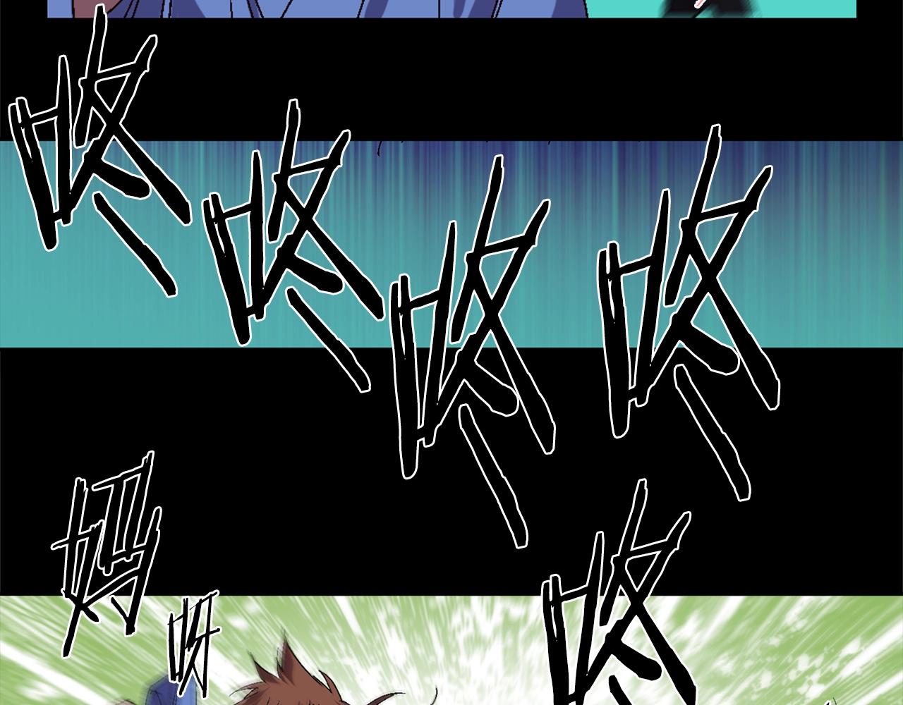 《武林第一废》第139话 第40页