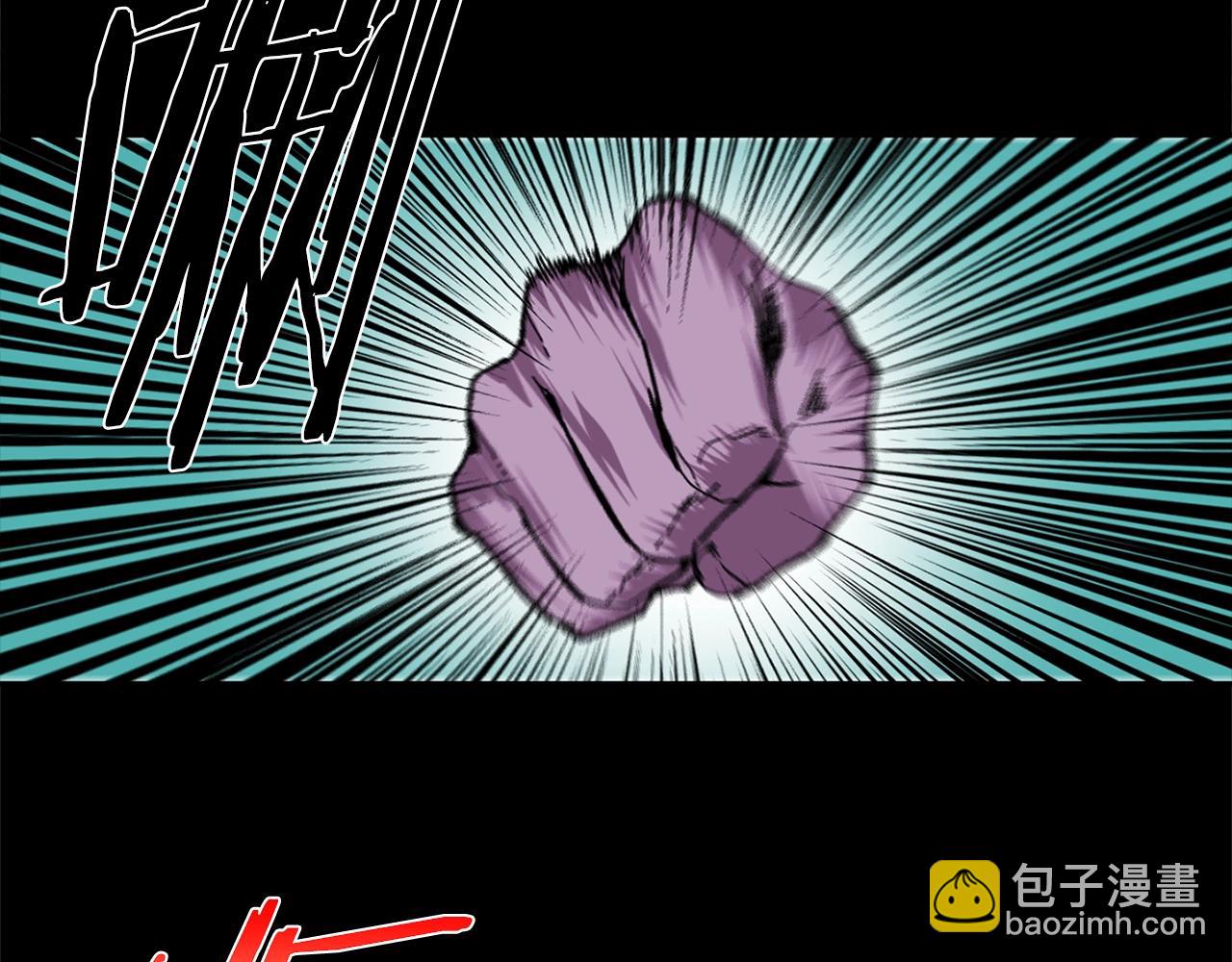 《武林第一废》第139话 第45页