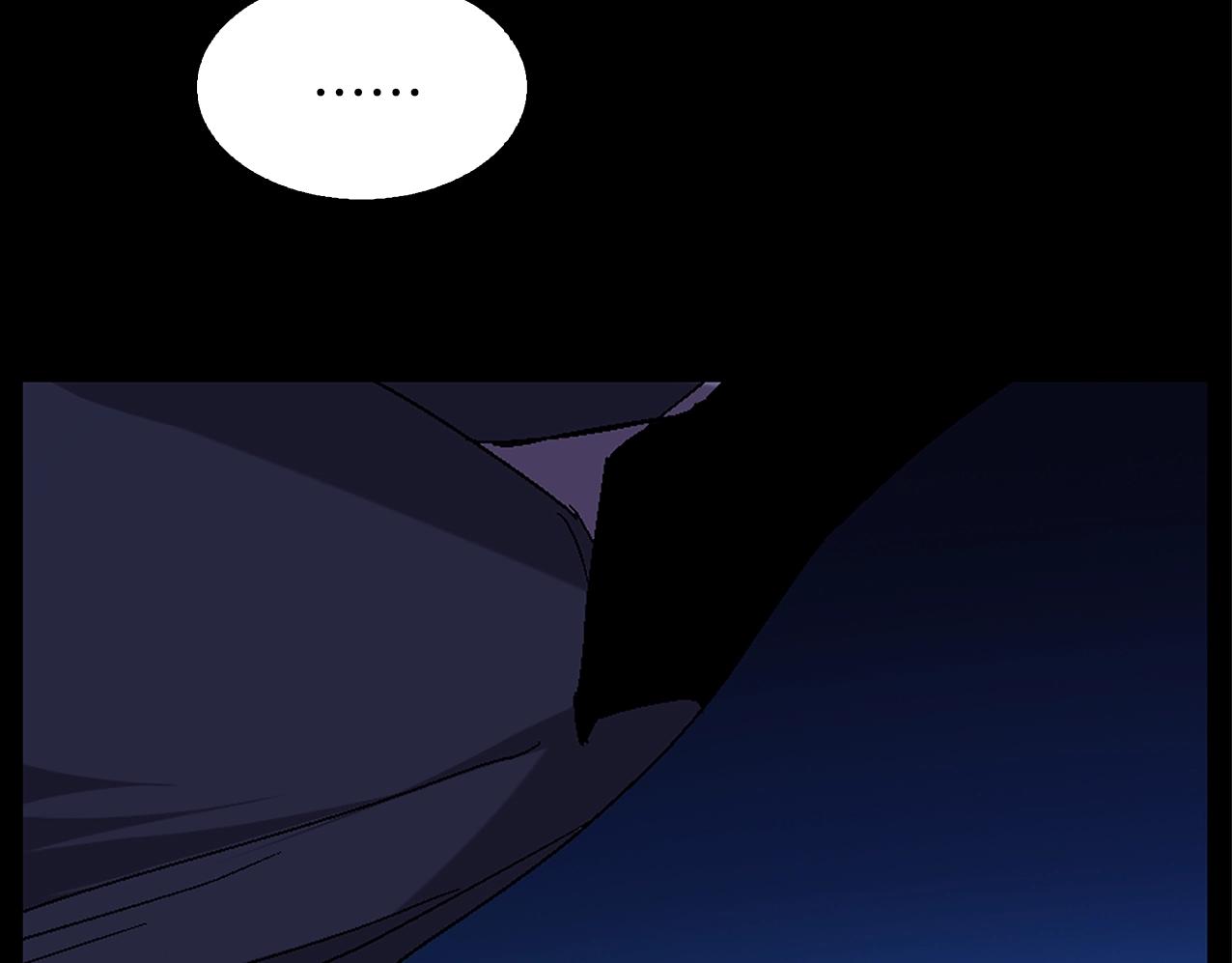 《武林第一废》第139话 第8页