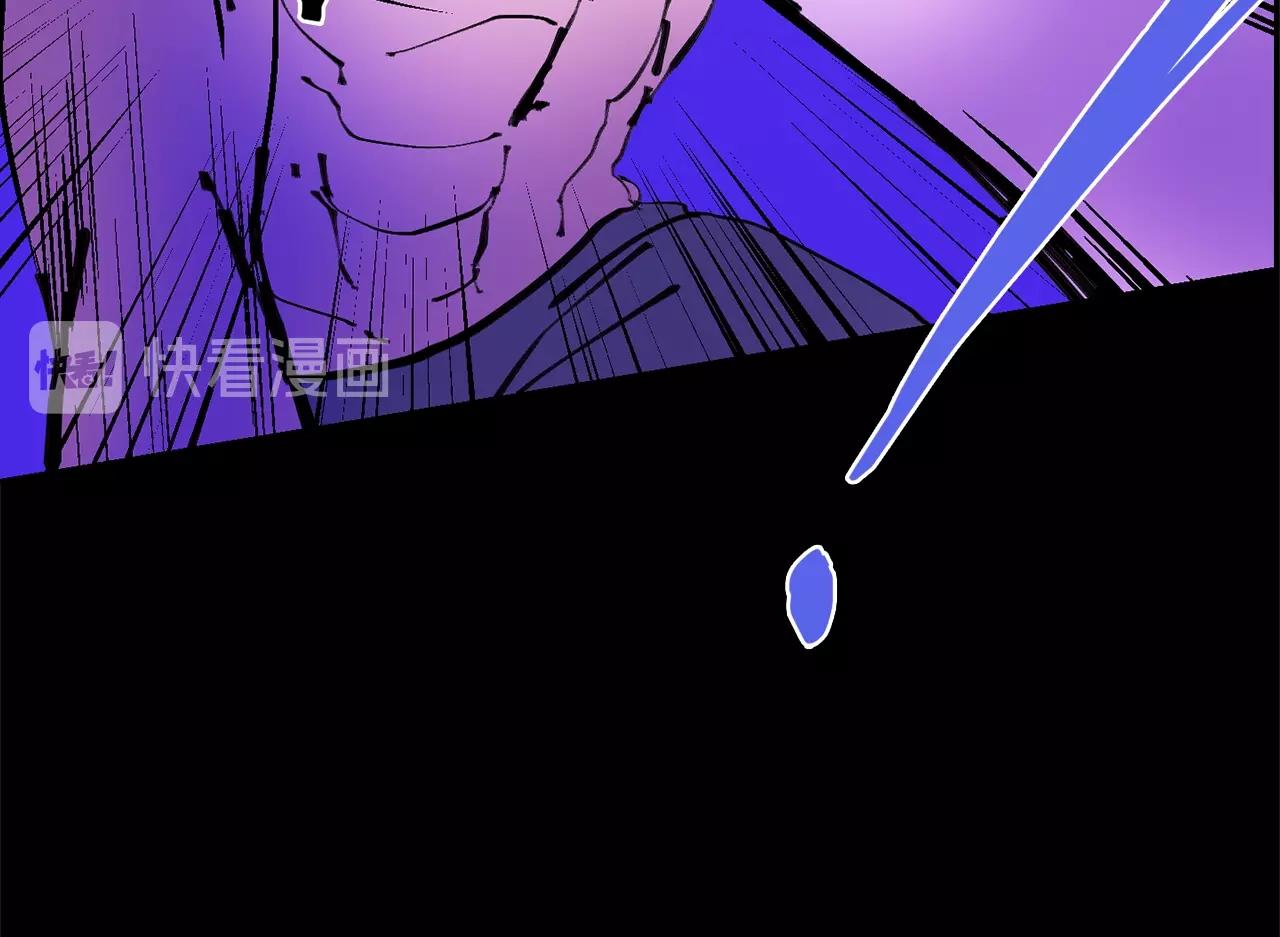 《武林第一废》第143话 花招 第11页