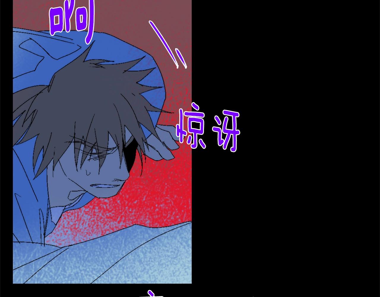 《武林第一废》第143话 花招 第19页