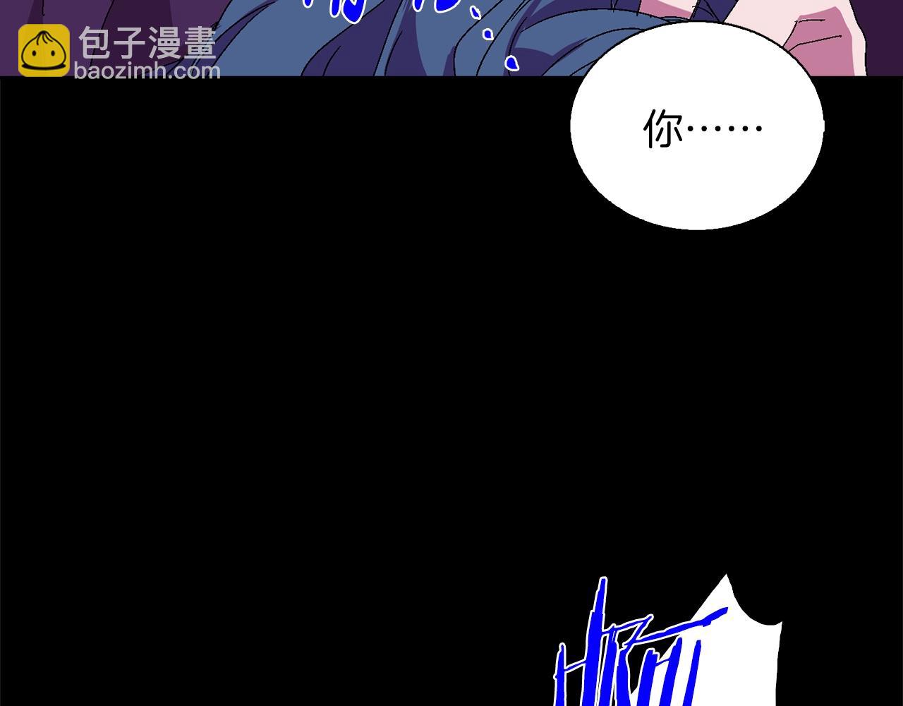 《武林第一废》第143话 花招 第34页