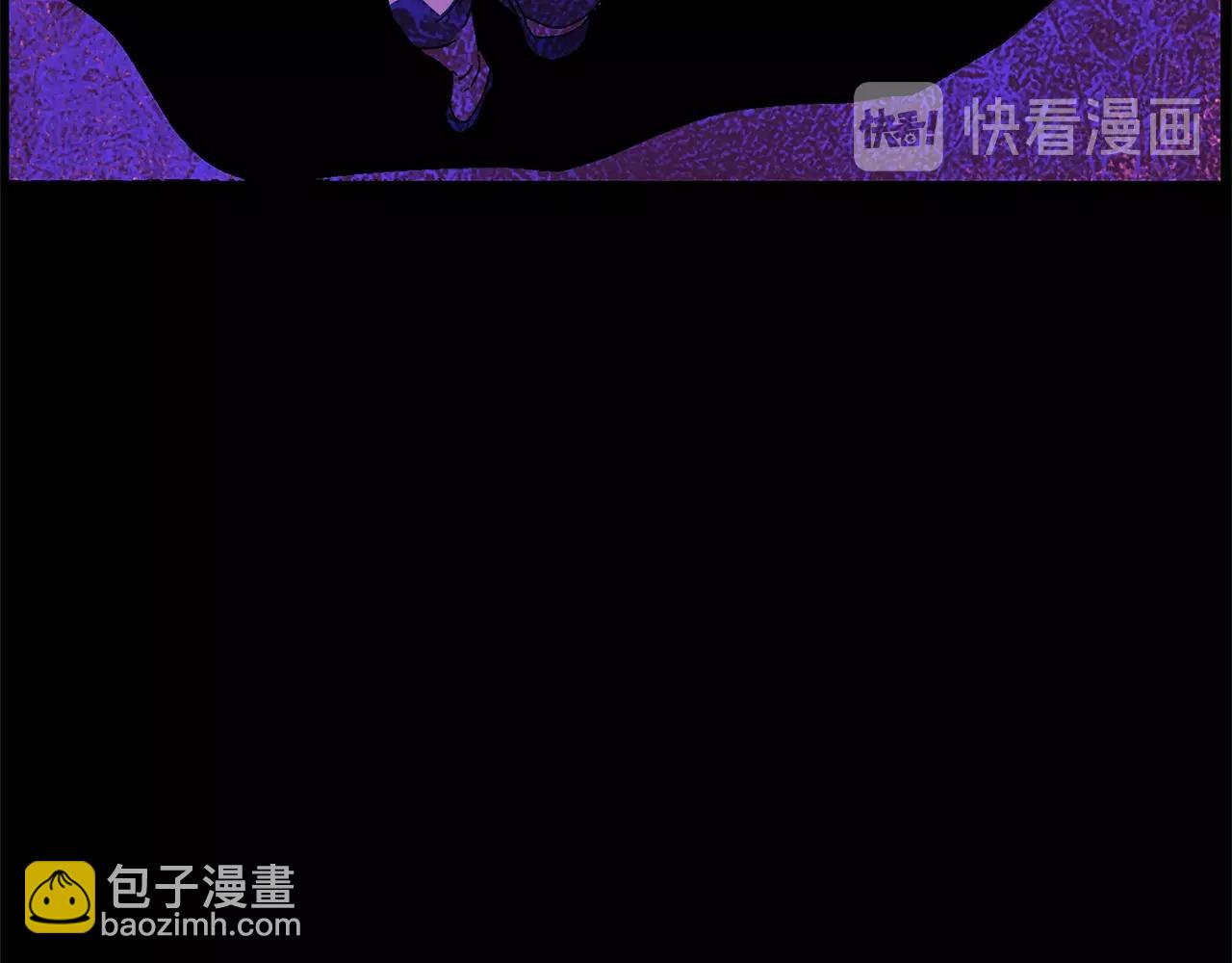 《武林第一废》第143话 花招 第42页
