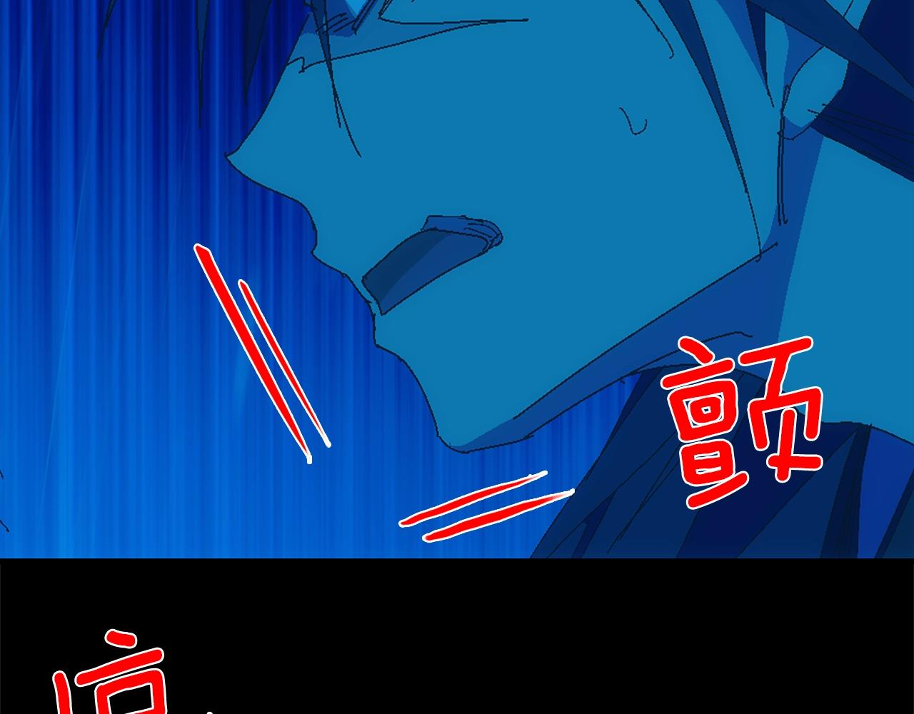 《武林第一废》第143话 花招 第50页