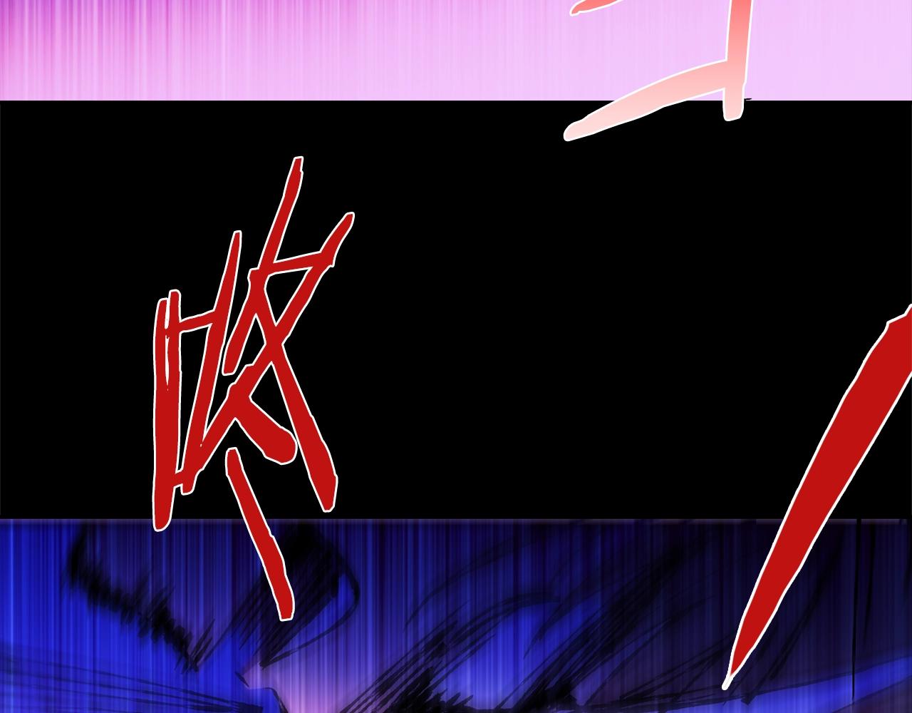 《武林第一废》第143话 花招 第6页