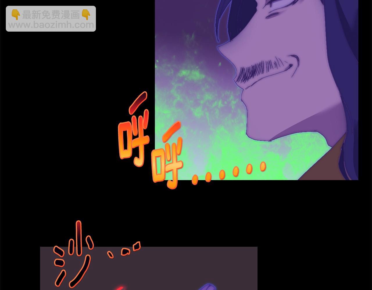 《武林第一废》第145话 二对一 第12页