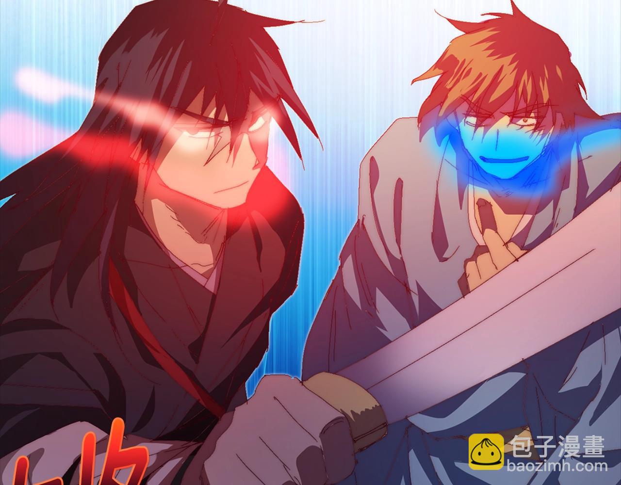 《武林第一废》第145话 二对一 第22页