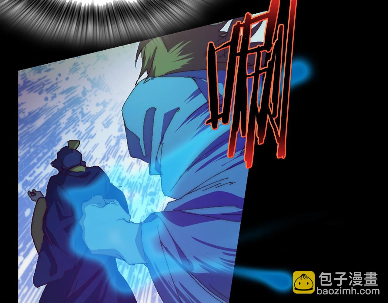 《武林第一废》第145话 二对一 第33页