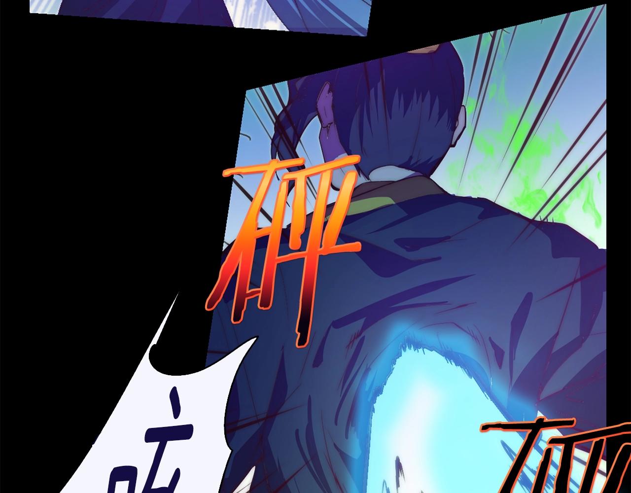 《武林第一废》第145话 二对一 第34页
