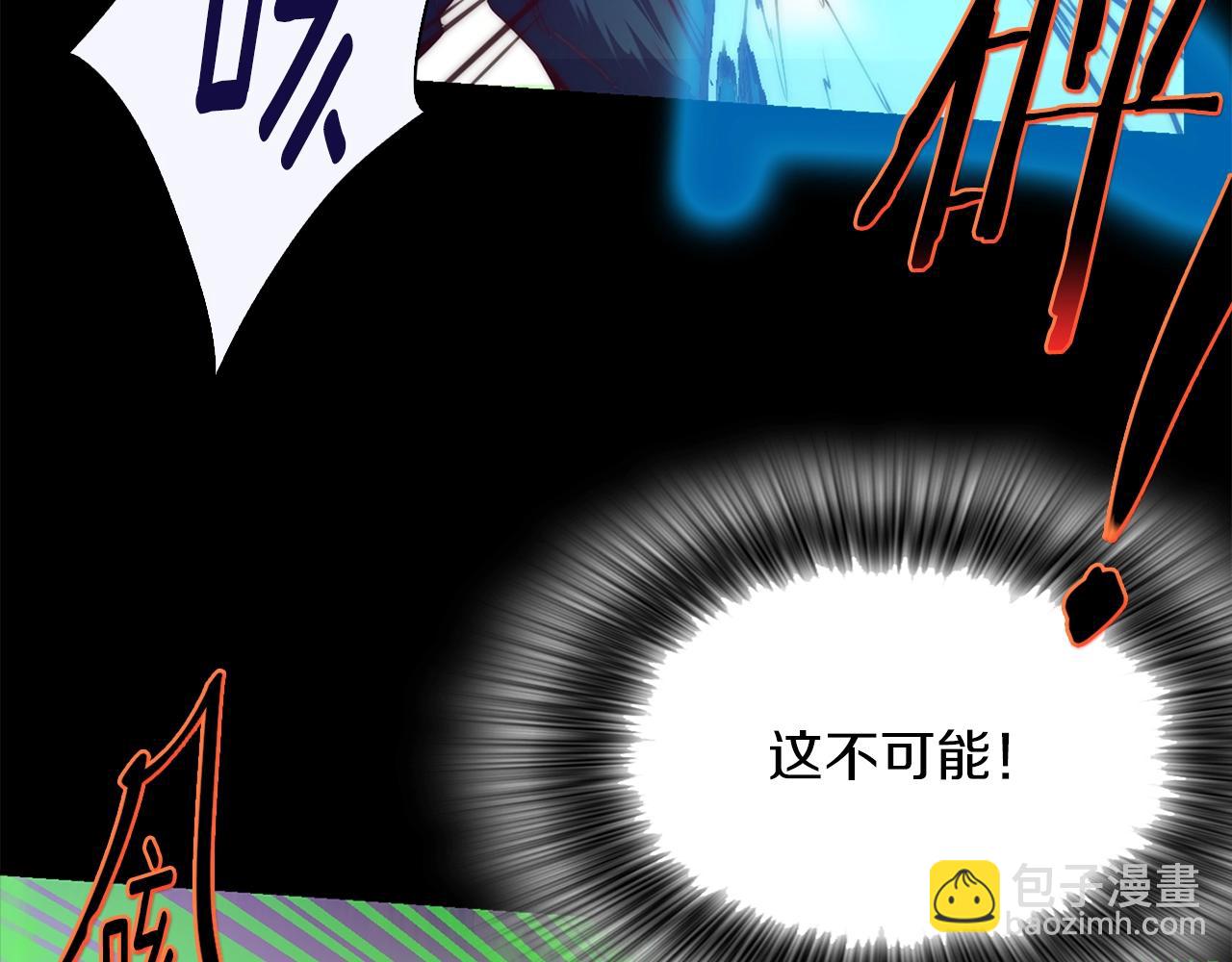 《武林第一废》第145话 二对一 第35页