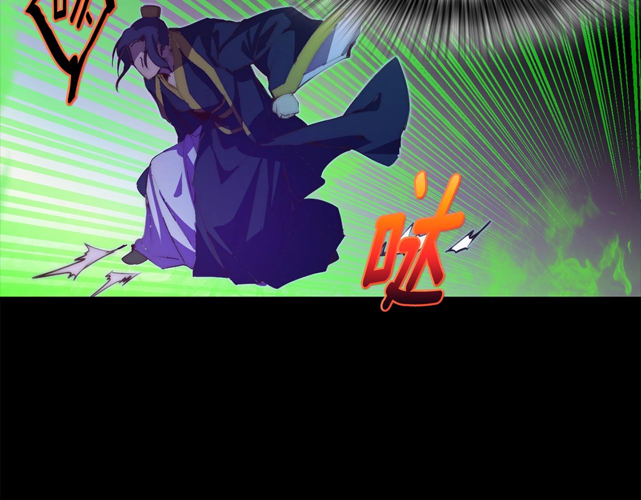 《武林第一废》第145话 二对一 第36页