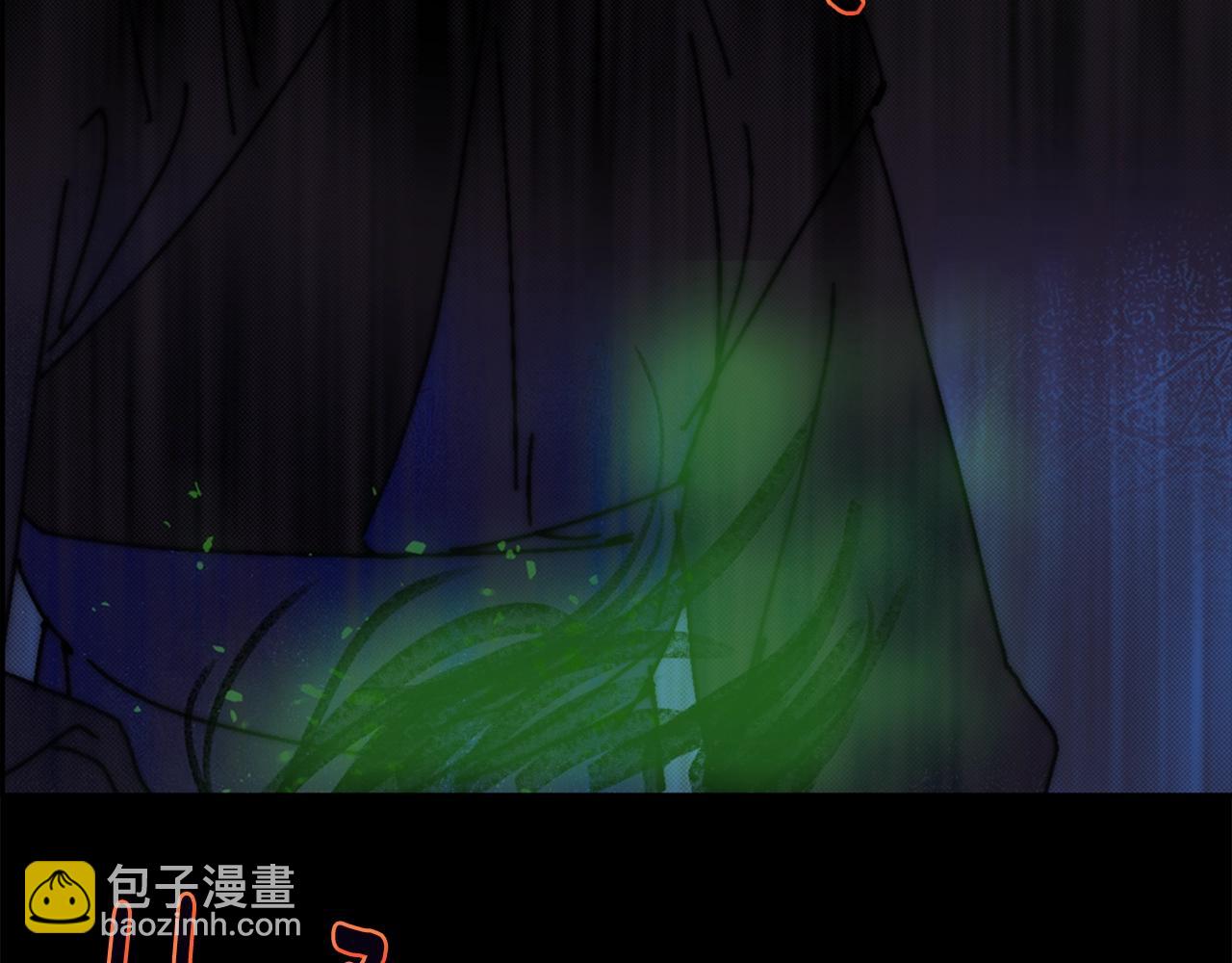 《武林第一废》第145话 二对一 第46页