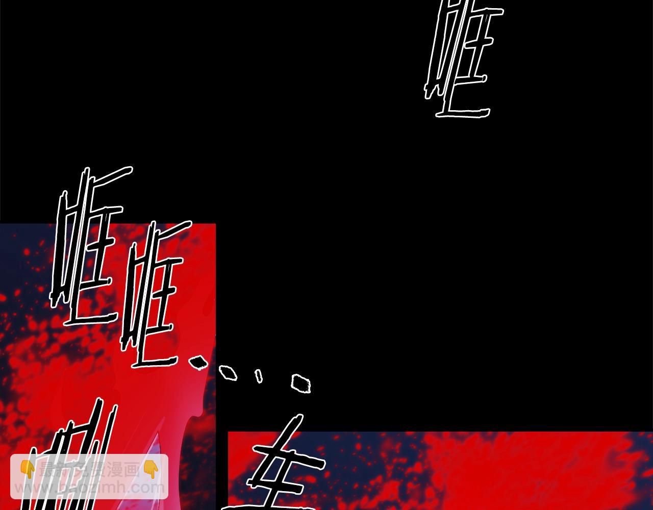 《武林第一废》第142话 试探 第10页