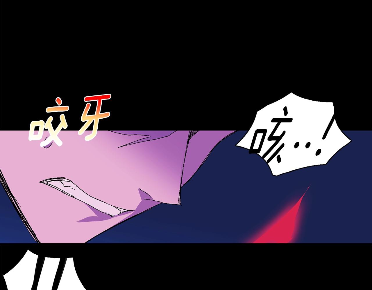 《武林第一废》第142话 试探 第14页