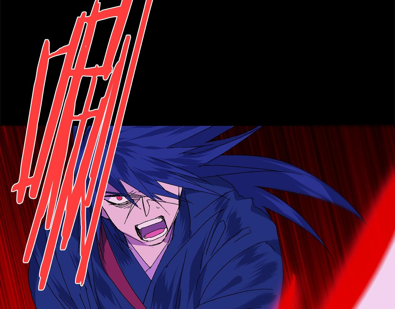《武林第一废》第142话 试探 第16页