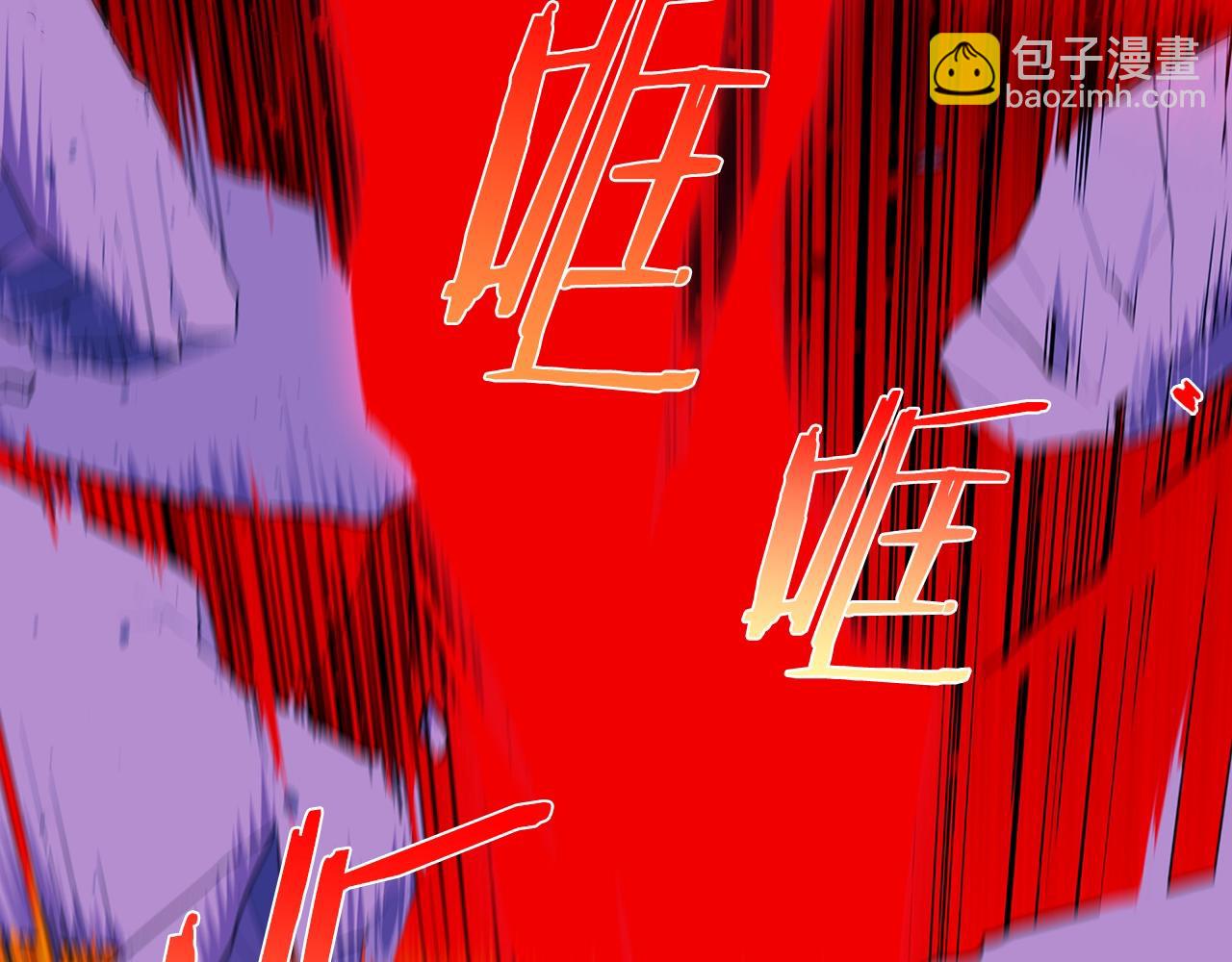 《武林第一废》第142话 试探 第30页
