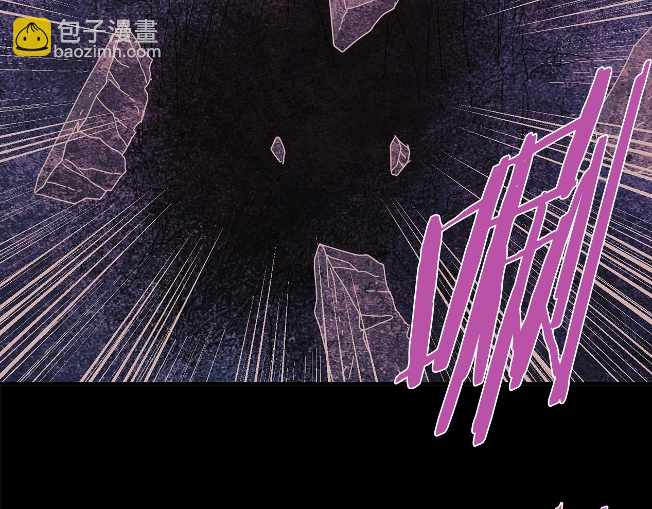 《武林第一废》第142话 试探 第41页