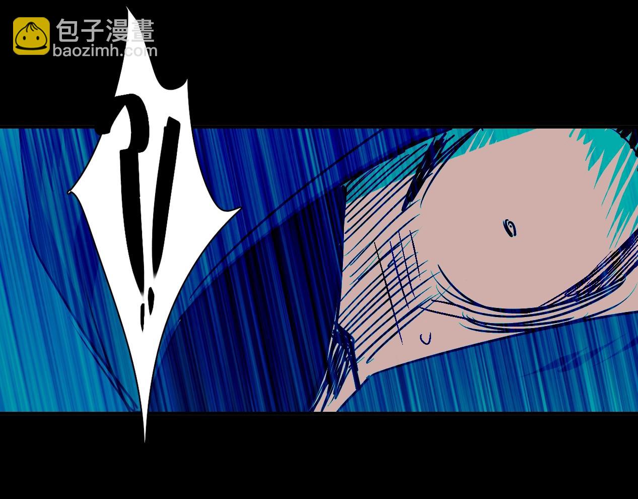 《武林第一废》第142话 试探 第43页