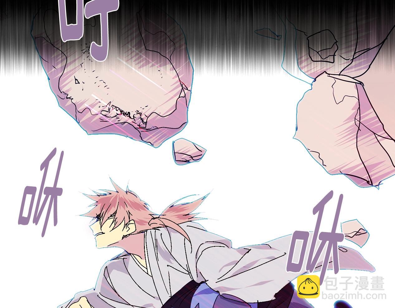 《武林第一废》第142话 试探 第45页