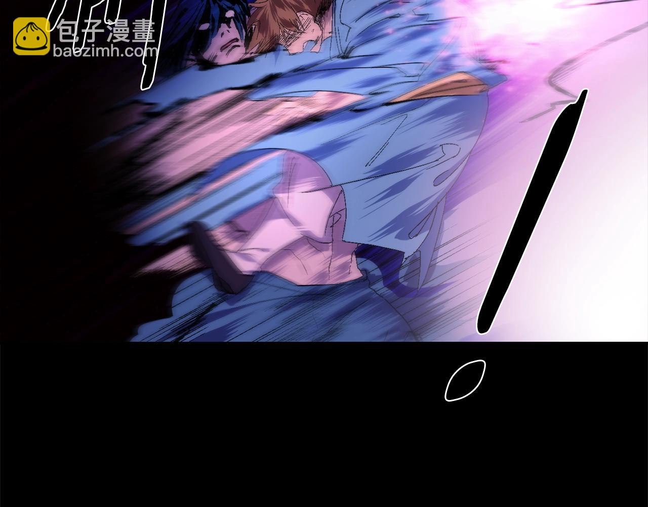 《武林第一废》第142话 试探 第4页