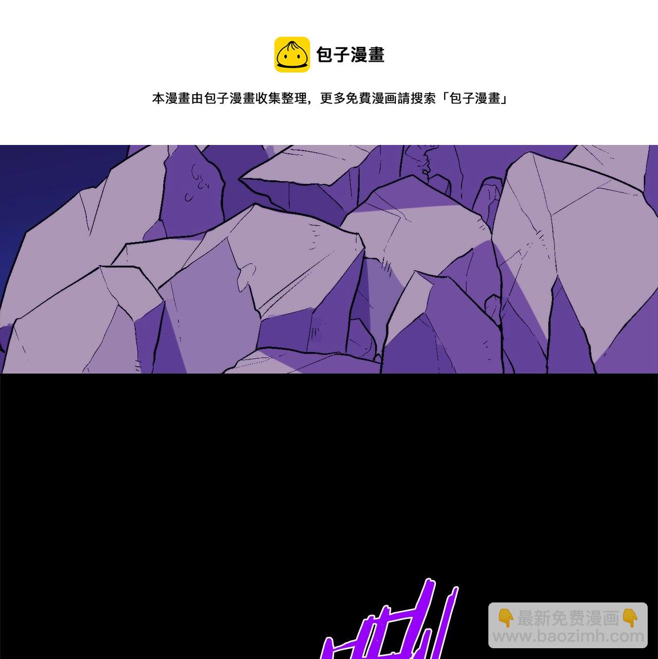 《武林第一废》第142话 试探 第50页
