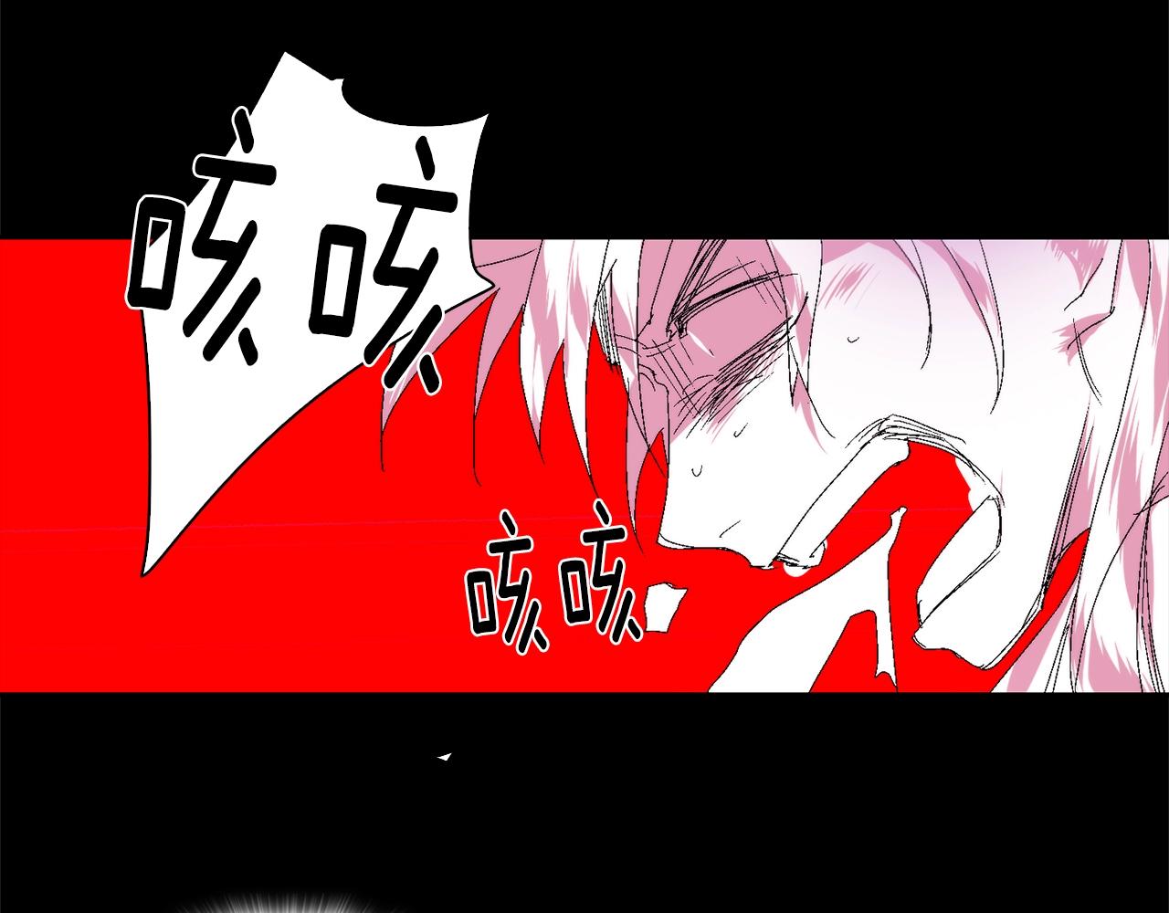 《武林第一废》第142话 试探 第5页