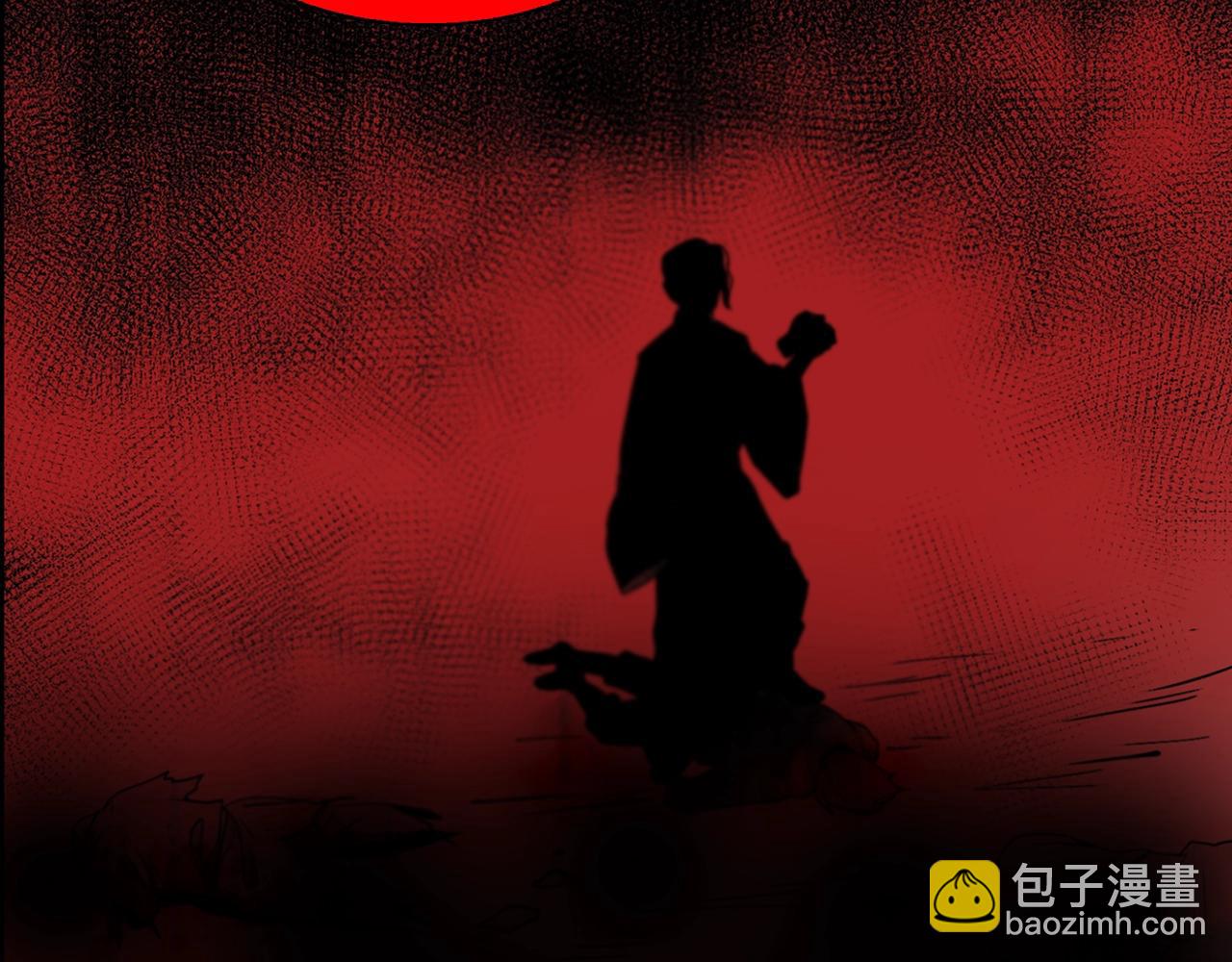 《武林第一废》第144话 收割 第28页