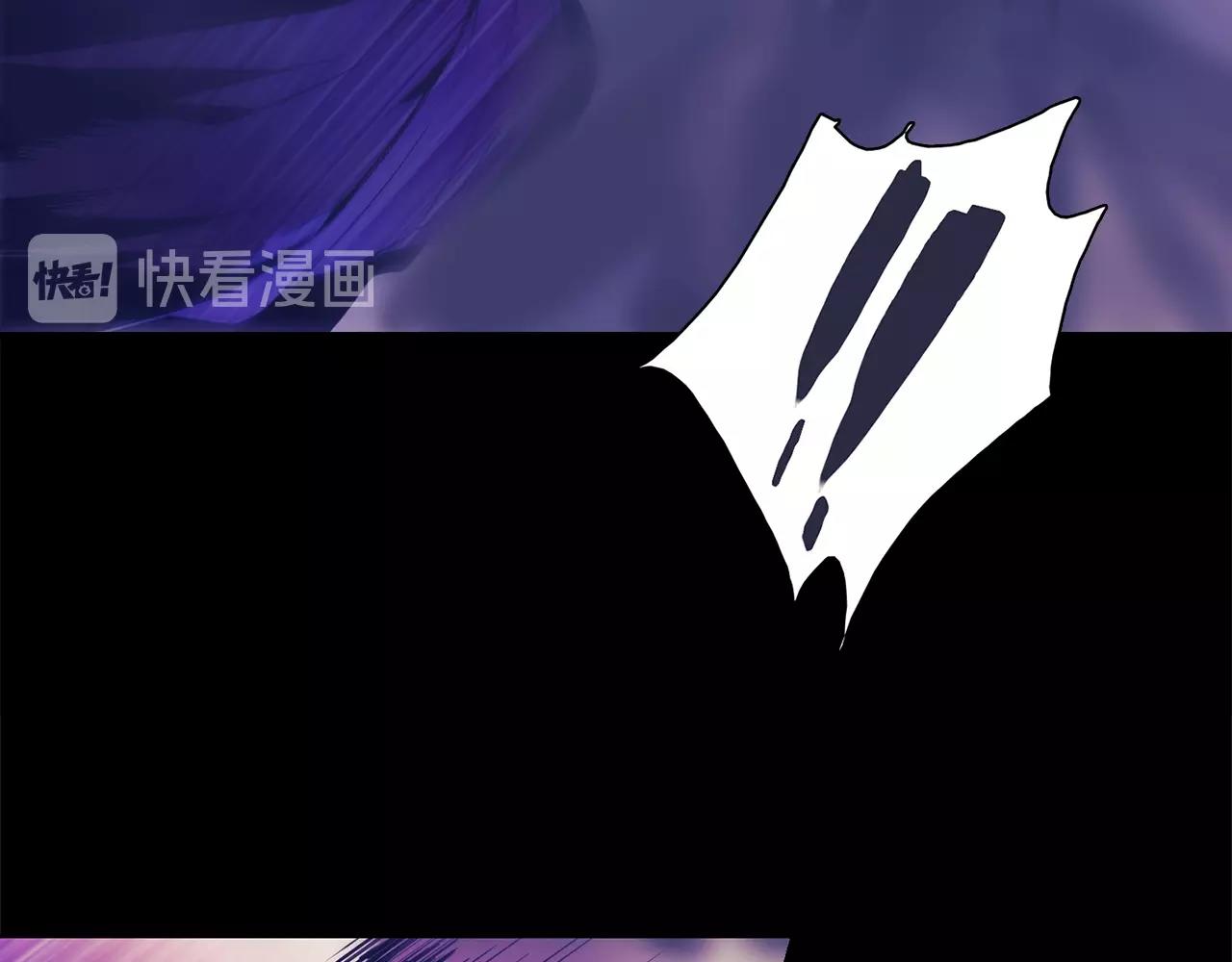 《武林第一废》第149话 父亲 第22页