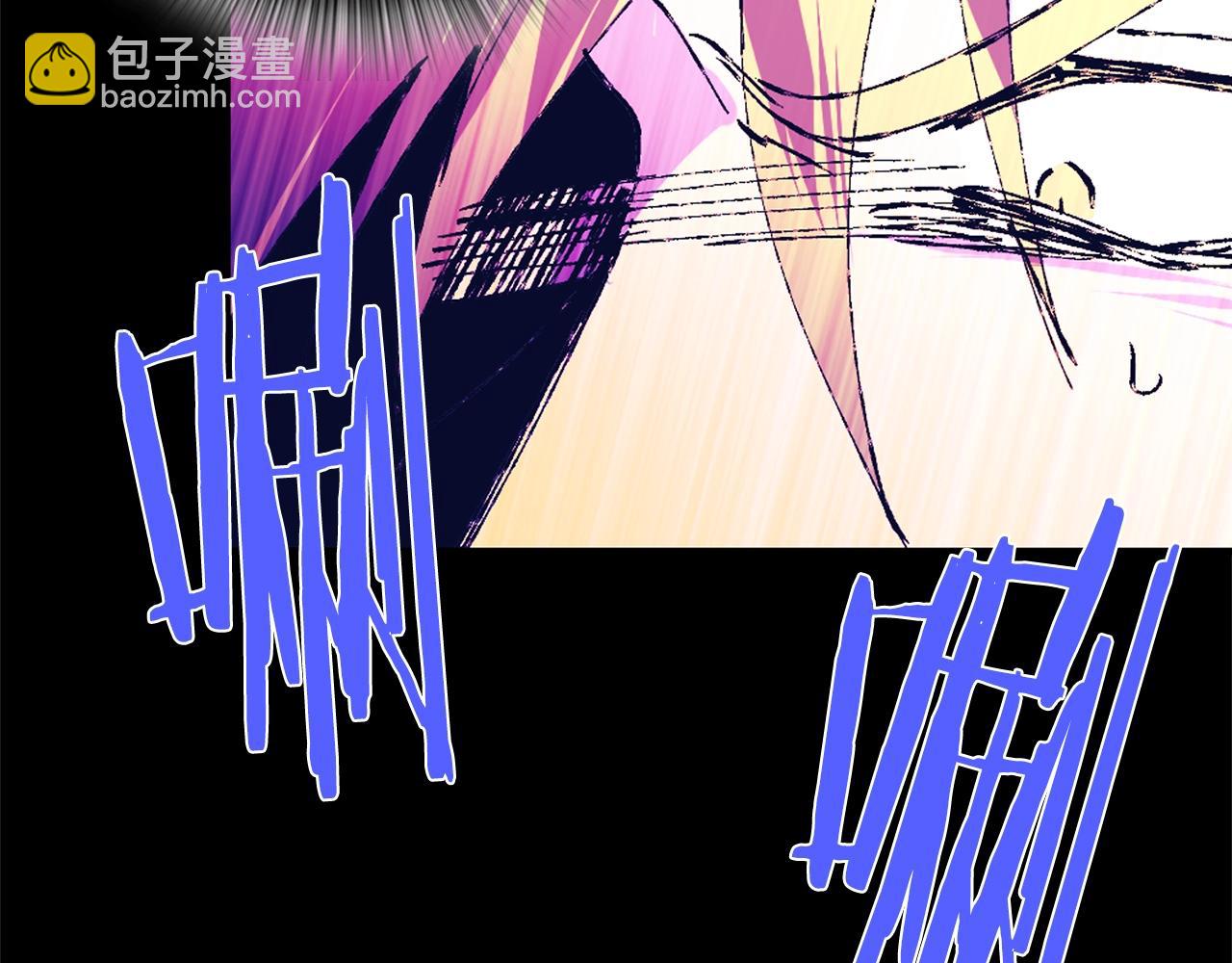 《武林第一废》第149话 父亲 第26页