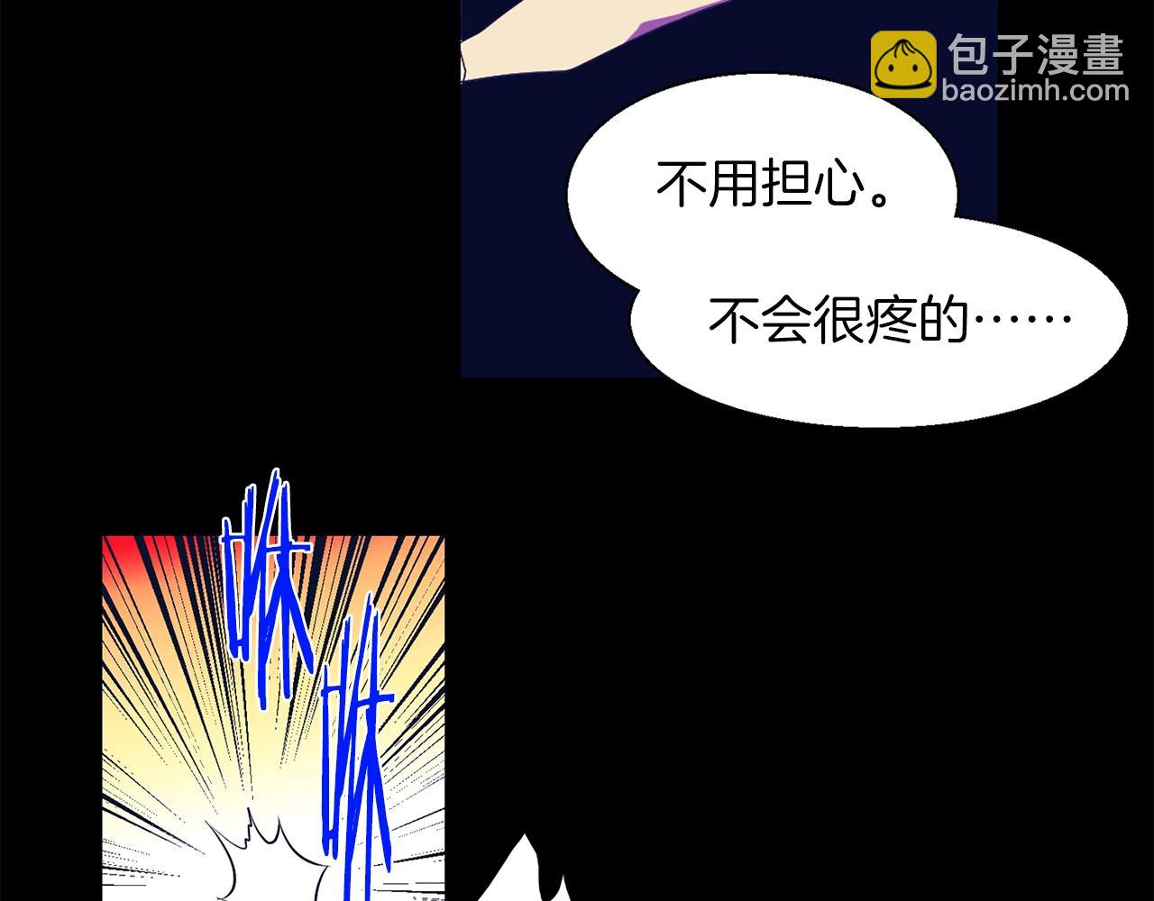 《武林第一废》第149话 父亲 第39页