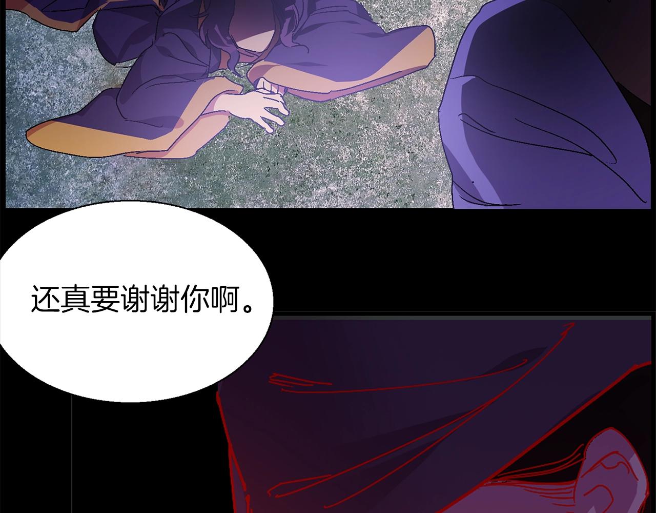 《武林第一废》第146话 大义！ 第12页