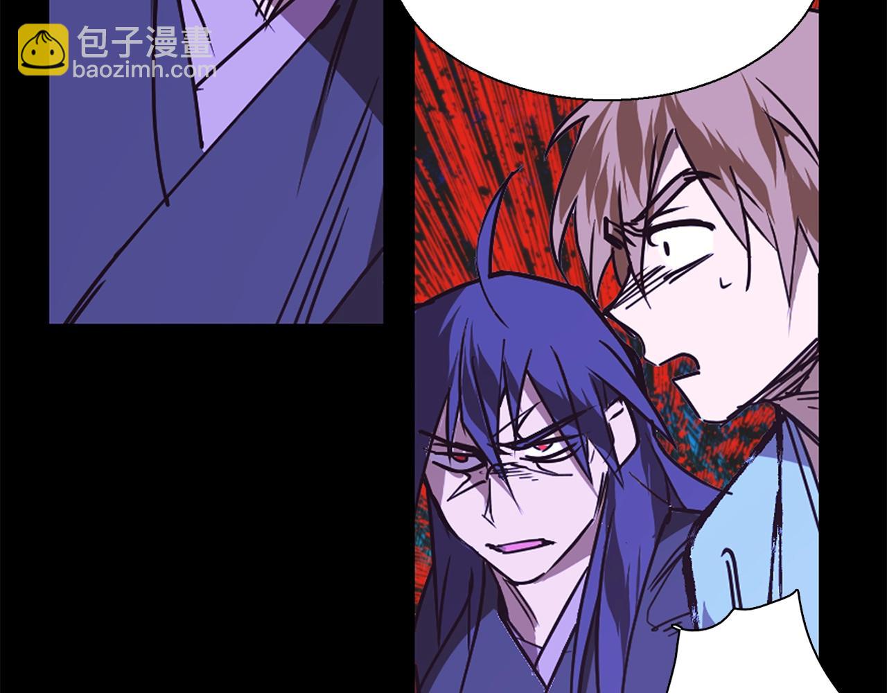 《武林第一废》第146话 大义！ 第20页
