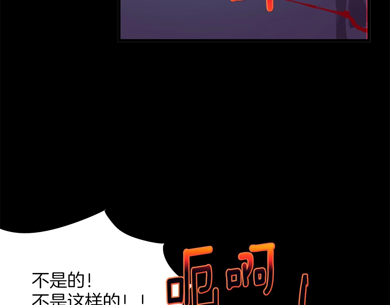 《武林第一废》第146话 大义！ 第5页