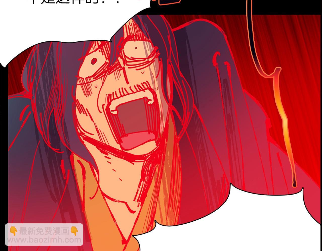 《武林第一废》第146话 大义！ 第6页