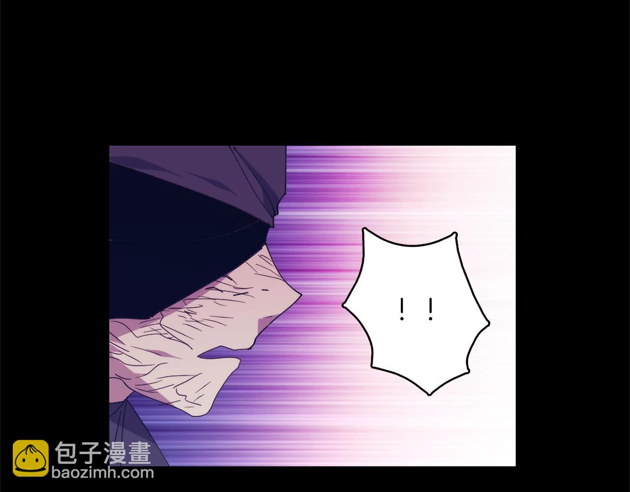 《武林第一废》第147话 像禽兽一样死去 第30页