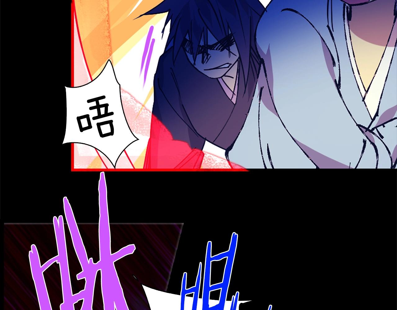 《武林第一废》第147话 像禽兽一样死去 第38页