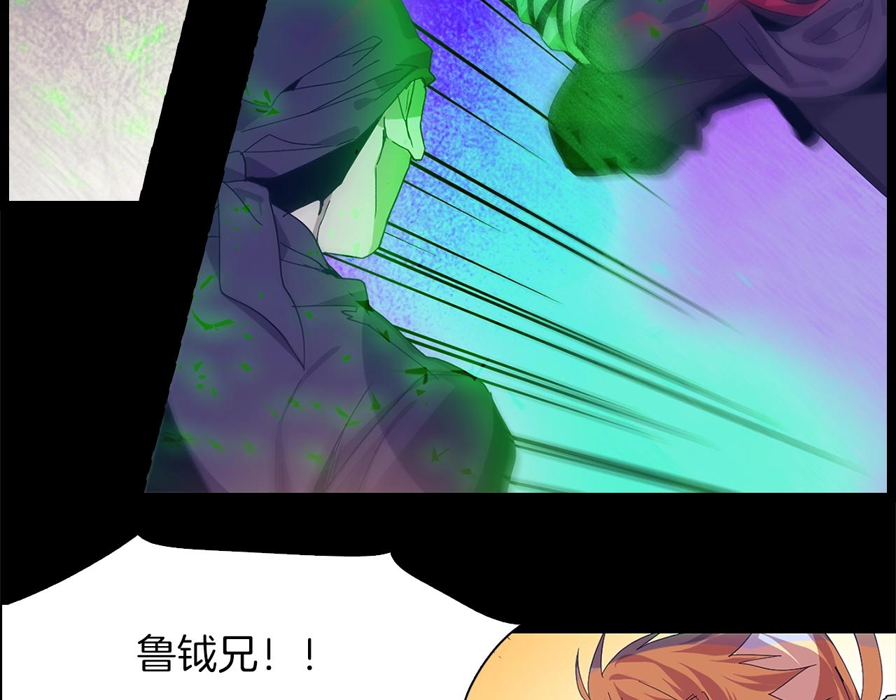《武林第一废》第147话 像禽兽一样死去 第40页