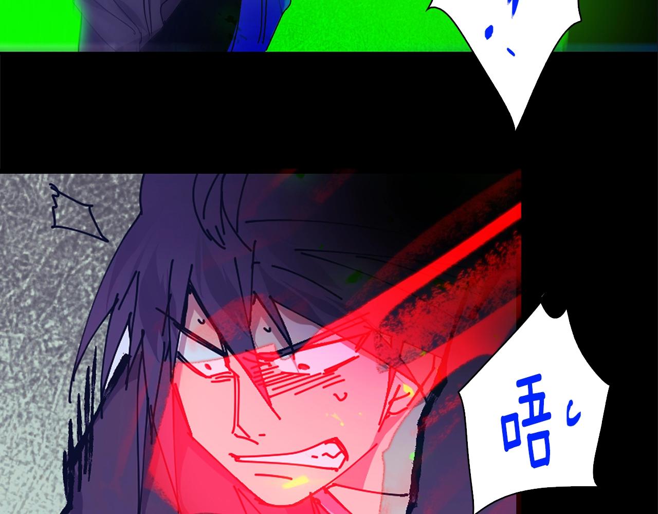 《武林第一废》第147话 像禽兽一样死去 第45页