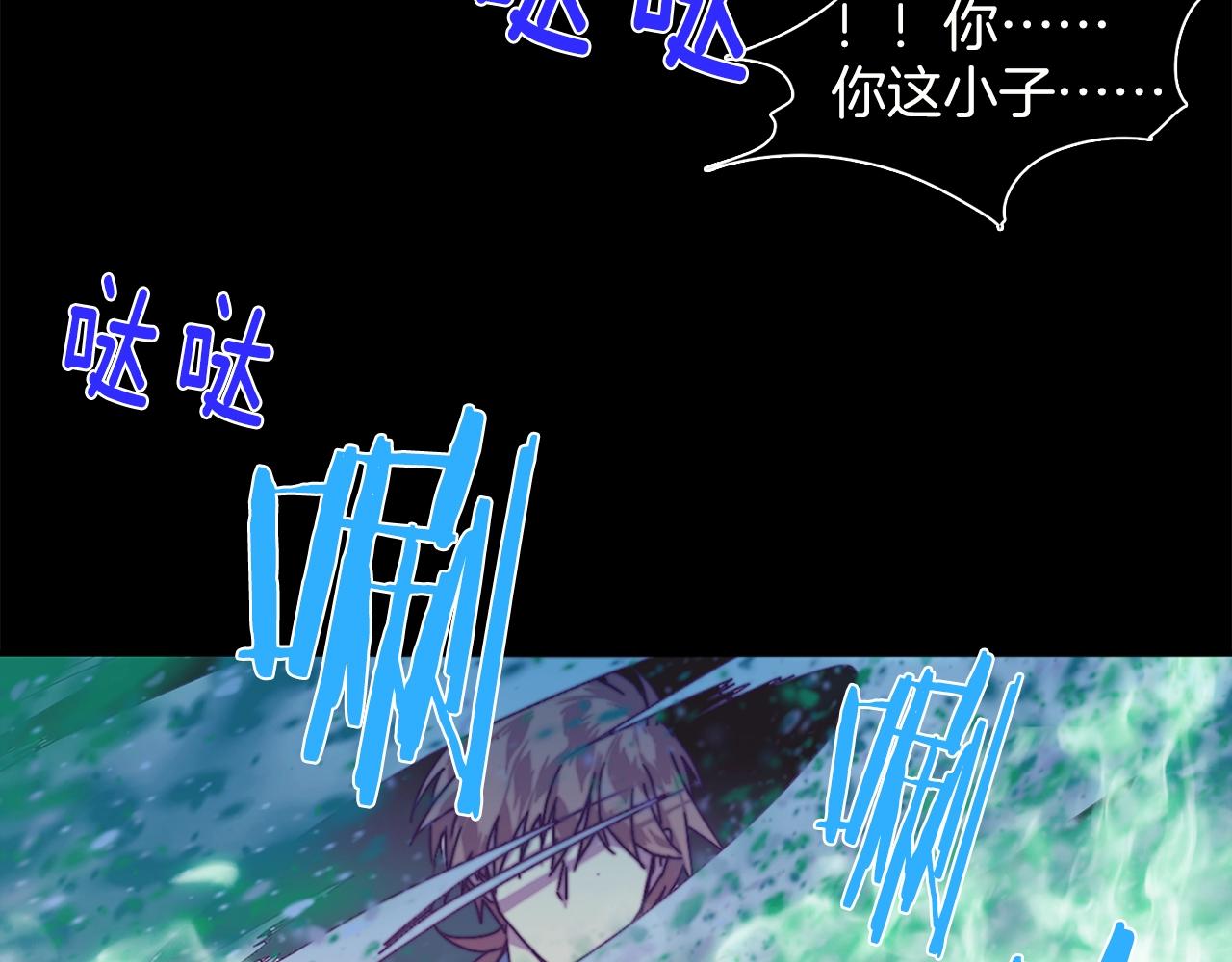 《武林第一废》第148话蠢事 第18页