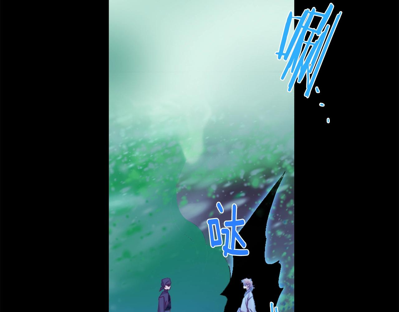 《武林第一废》第148话蠢事 第20页