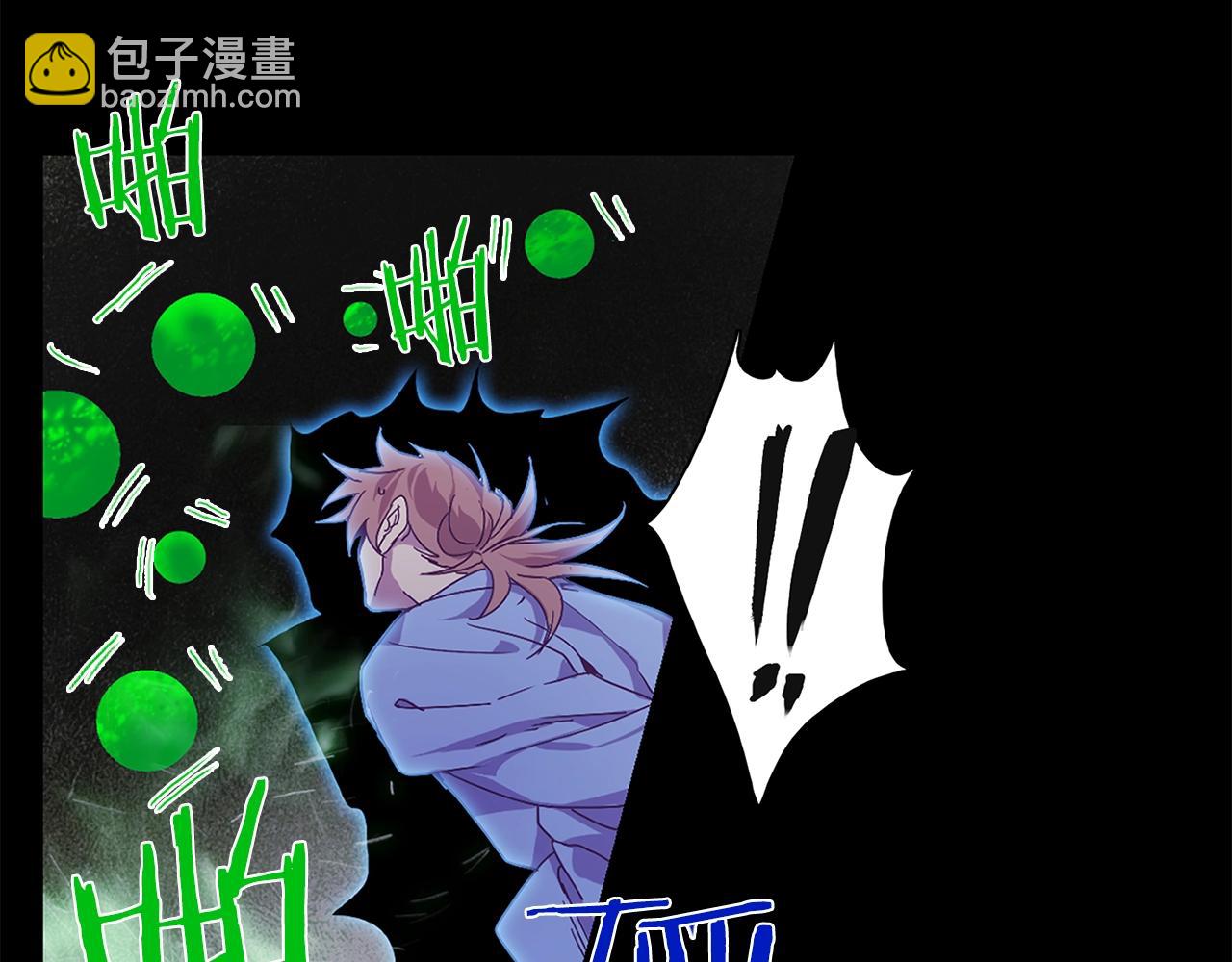《武林第一废》第148话蠢事 第35页