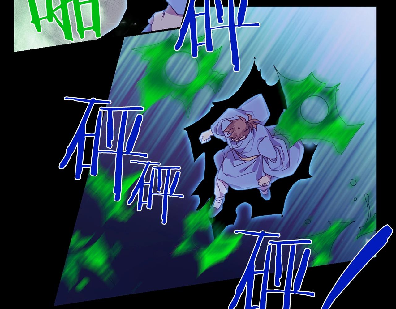 《武林第一废》第148话蠢事 第36页