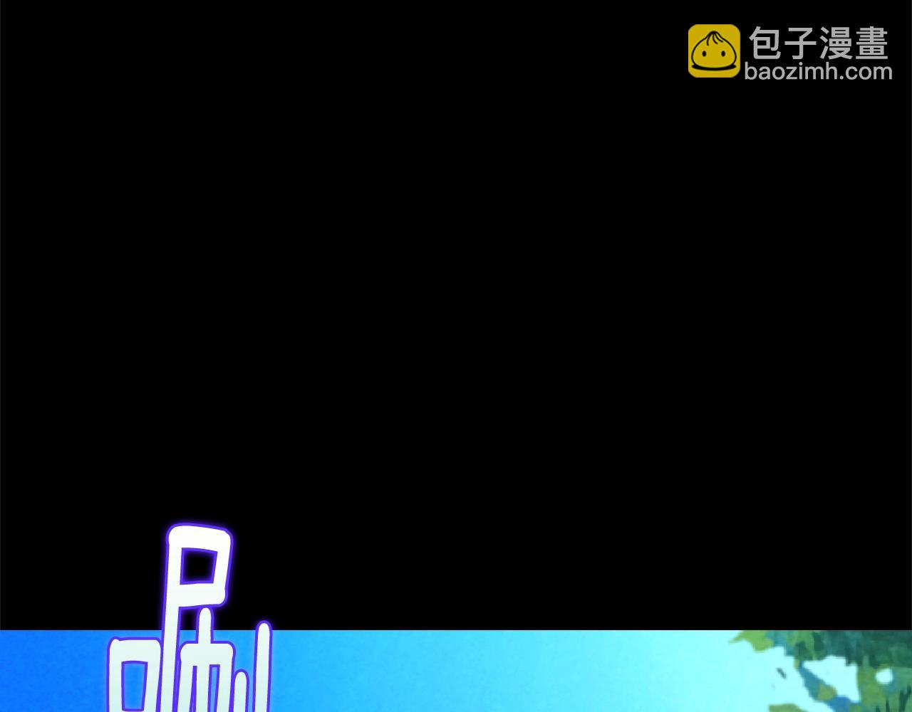 《武林第一废》第150话 纹身 第13页