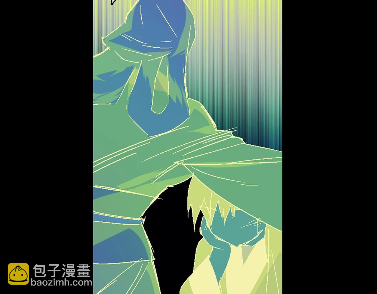 《武林第一废》第150话 纹身 第45页