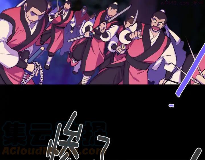 《武林第一废》第127话 我在这里！ 第28页