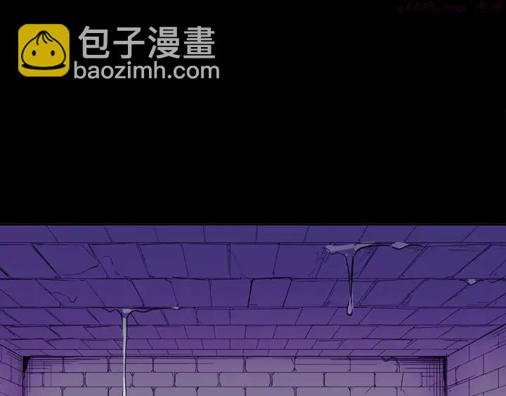 《武林第一废》第127话 我在这里！ 第35页