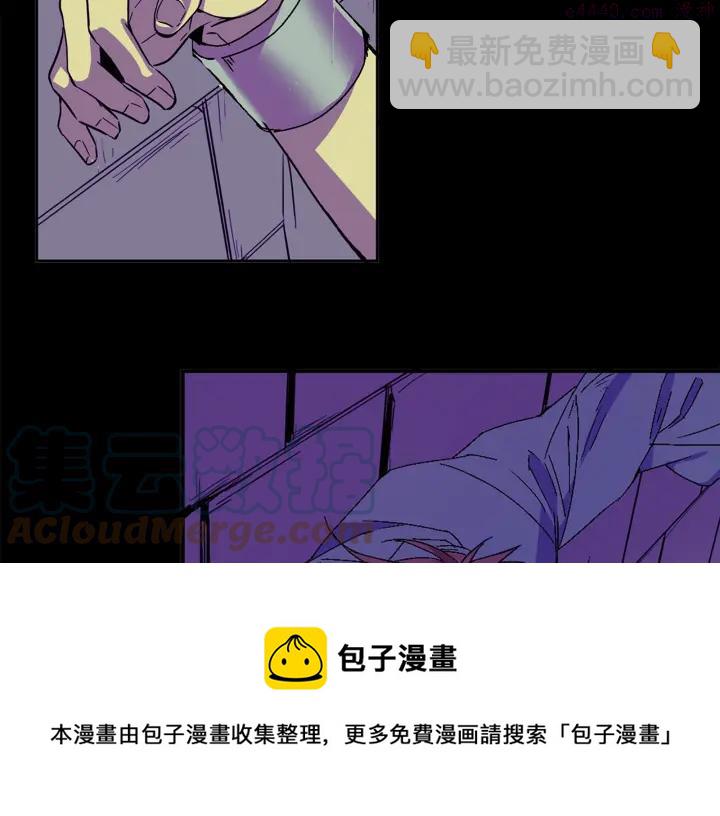《武林第一废》第127话 我在这里！ 第37页