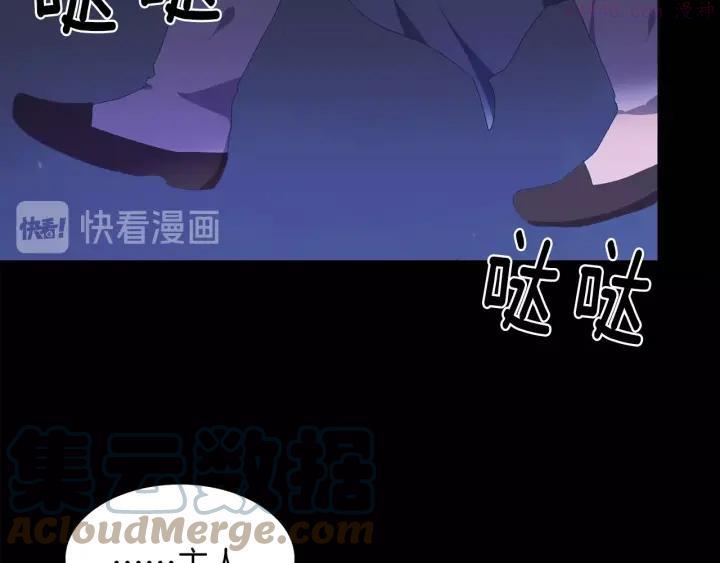 《武林第一废》第126话 还挺像 第40页